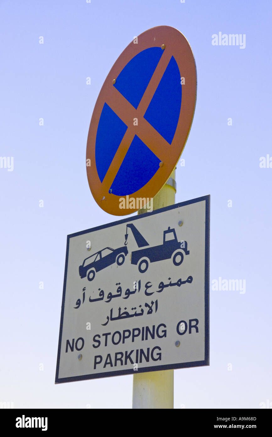 Road Signs Abu Dhabi