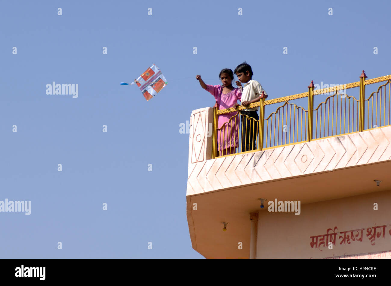 Is it illegal to Fly Kite at home?