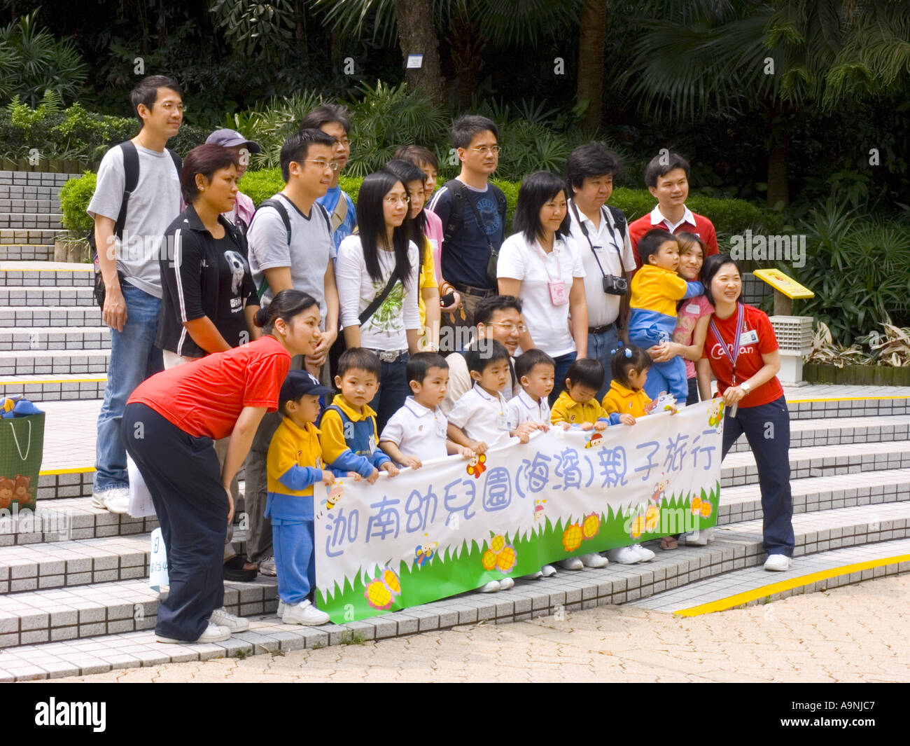 Children and adult having group picture photo at Hong Kong Park Central district Hong Kong China Chinese asia asian travel relax Stock Photo