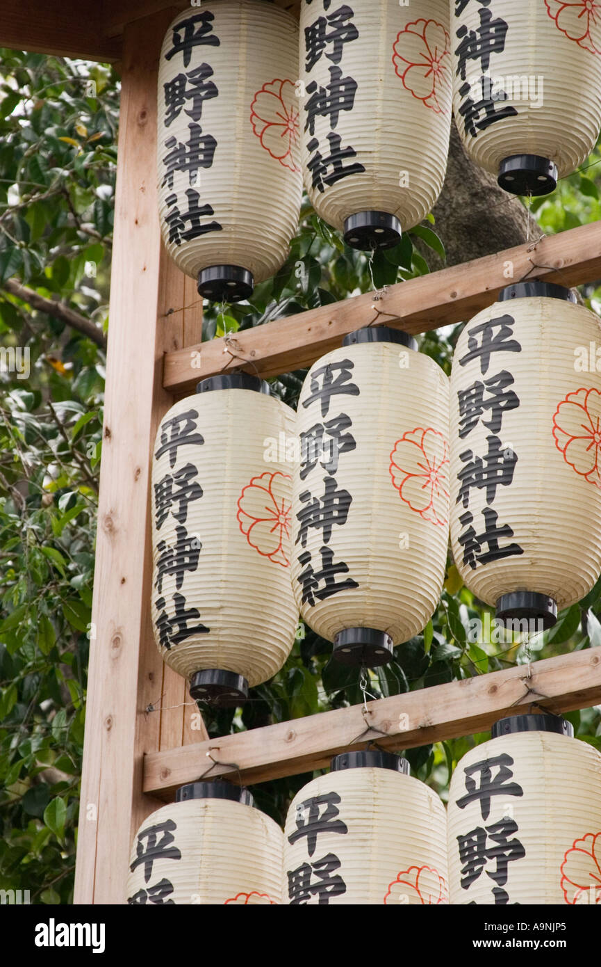 Paper lanterns hanging on frame Kyoto Kansai Region Japan Stock Photo