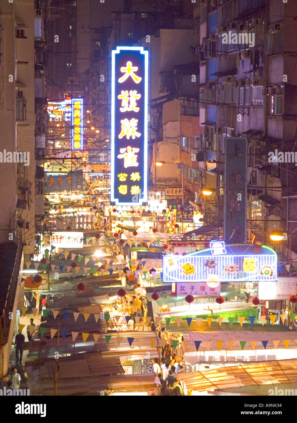 China Hong Kong Yau Ma Tei Temple street open-air night market Stock Photo