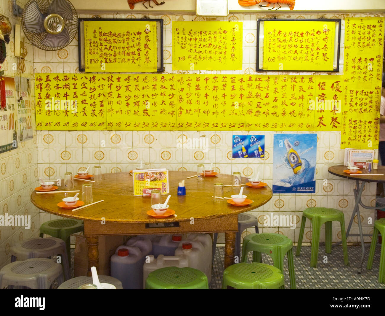 Chinese restaurant menu hires stock photography and images Alamy