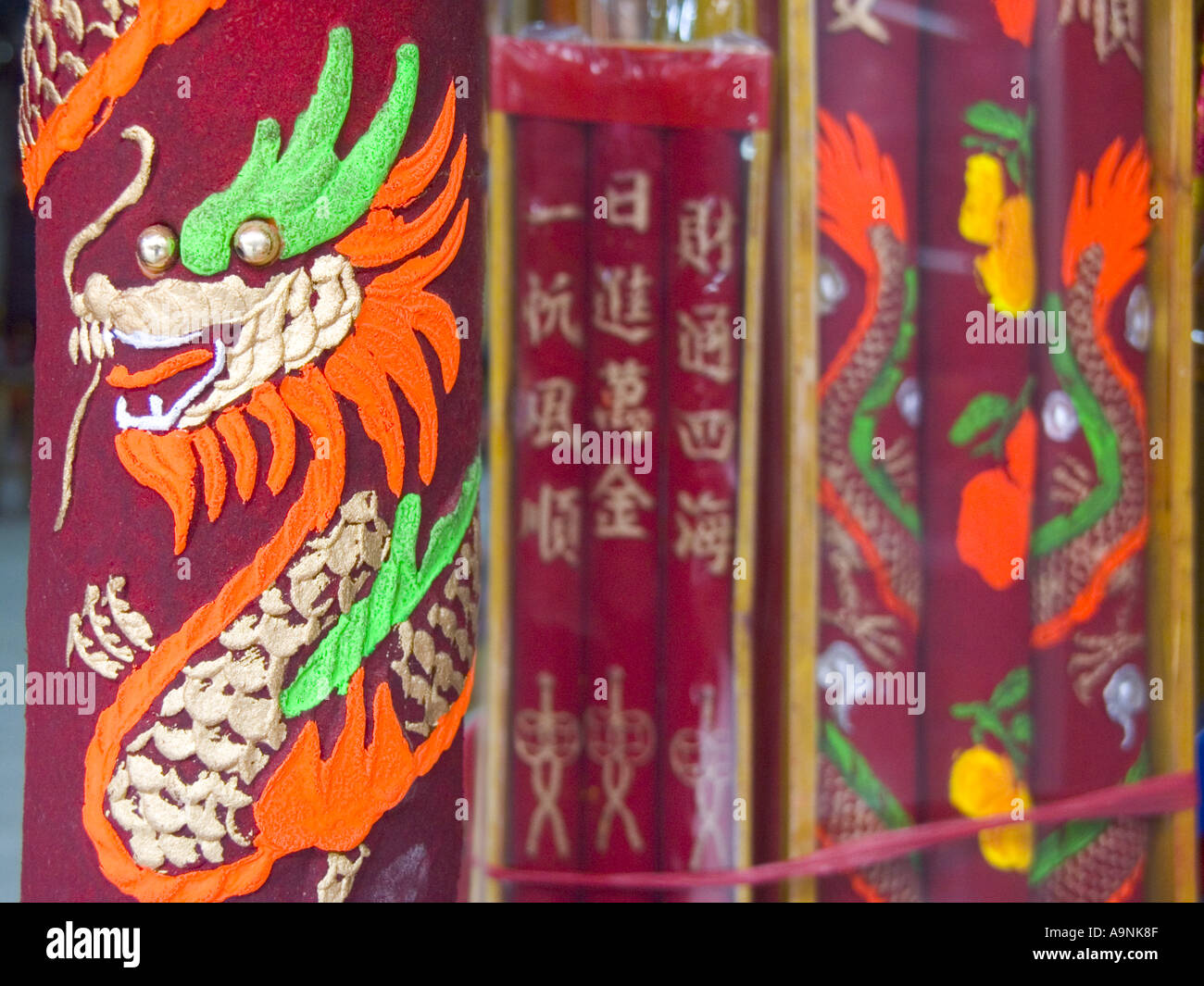 Dragon Incense Burn Symbol Ident Icon Power Symbolic Red Animal Nostalgic Nostalgia China Chinese Asia Asian Concept Stock Photo Alamy