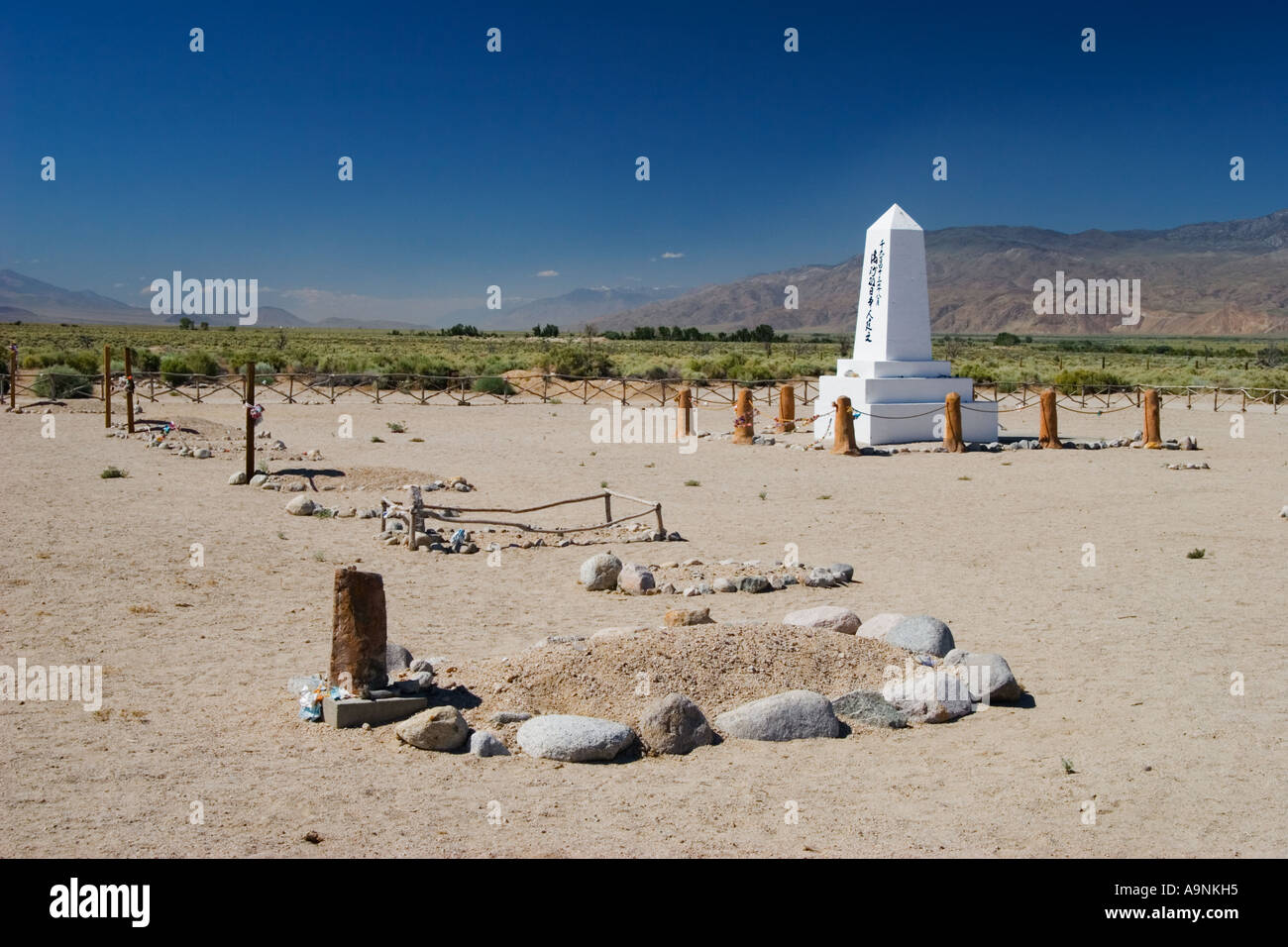 Cemetery and memorial at Manzanar National Historic Site Inyo County California Stock Photo