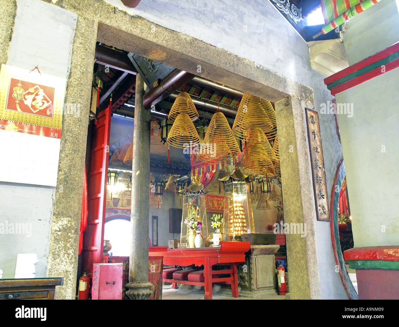 Tinhau tin hau temple at Tinhau station north point Hong Kong china Stock Photo