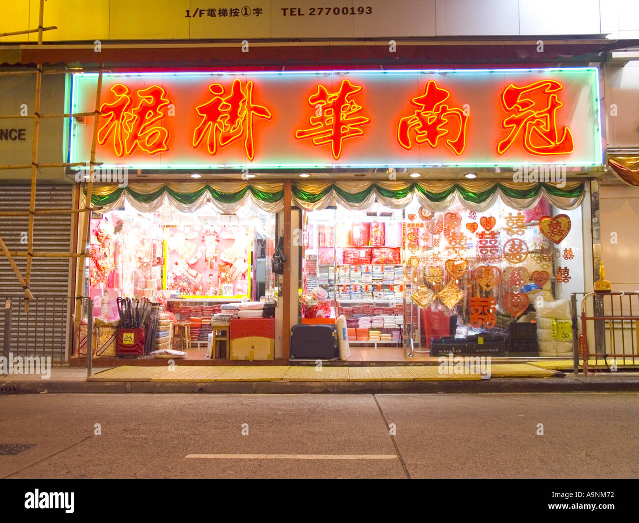 Costume embroidery shop stall at Yaumatei Kowloon Hong Kong China Stock