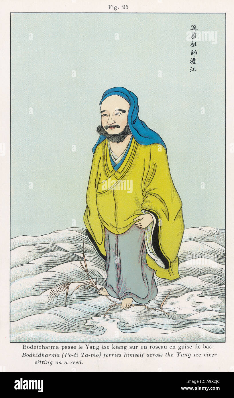 Bodhidharma hi-res stock photography and images - Alamy Bodhidharma hi-res stock photography and images - Alamy