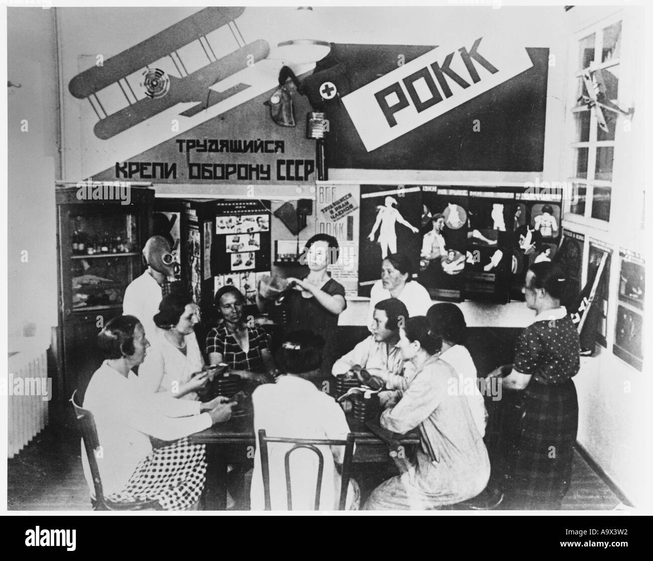 Russia Day In Life  1931 Stock Photo