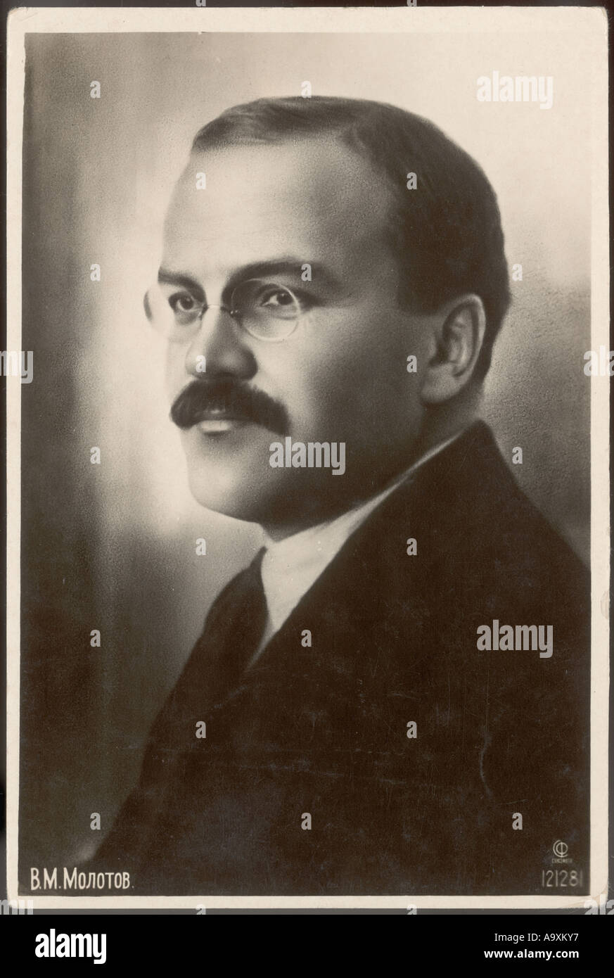 Molotov Postcard Stock Photo