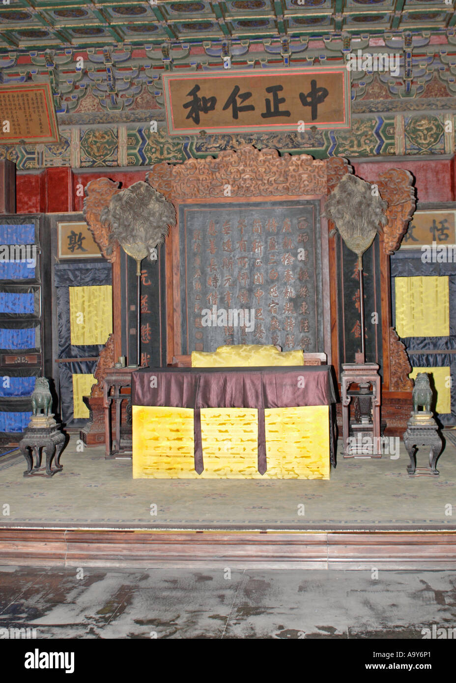 Emperors Bedroom In Forbidden City Beijing China Stock Photo Alamy emperors-bedroom-in-forbidden-city-beijing-china-stock-photo-alamy