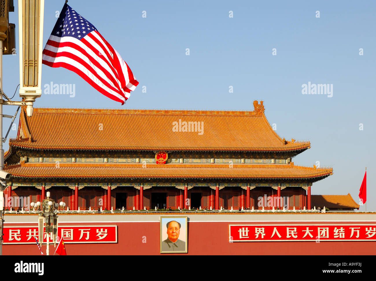 US flag at Tienanmen square, state visit of President Bush to China, 2005, Beijing China Stock Photo