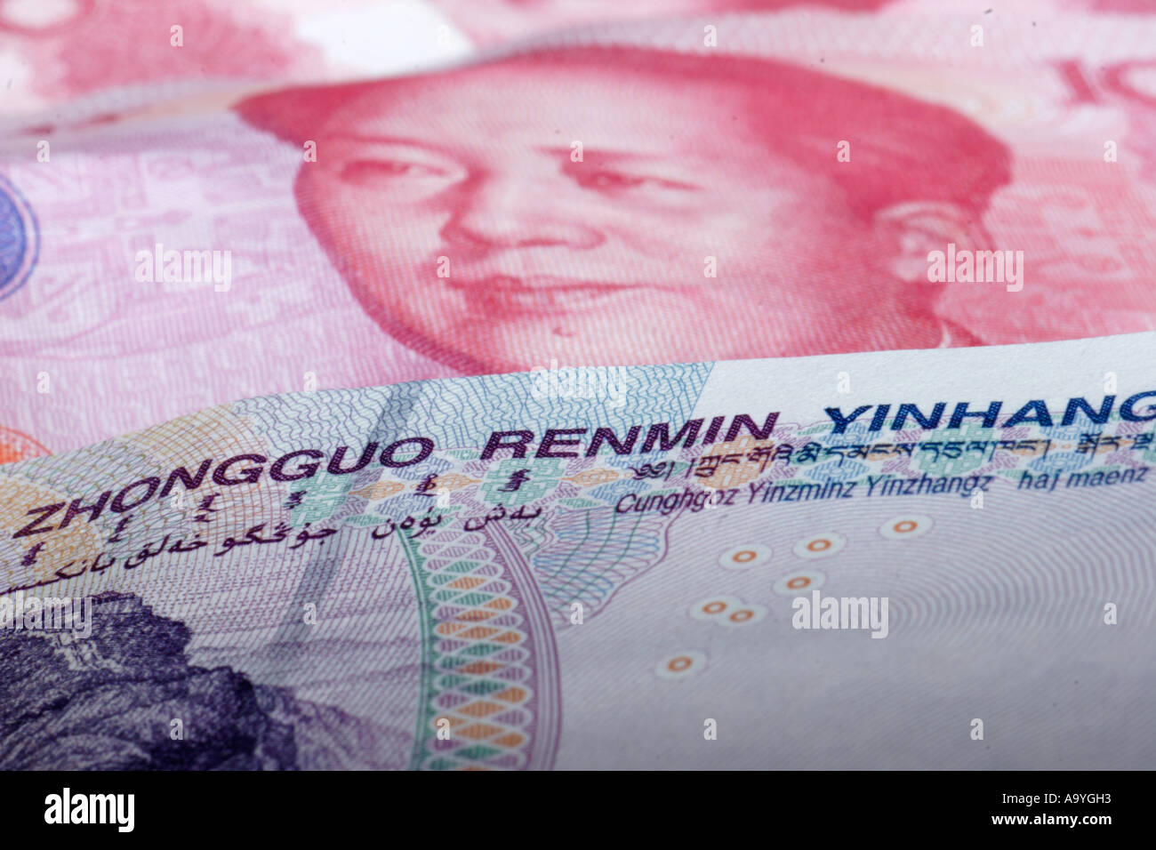 Various denominations of Chinese Currency Stock Photo Alamy