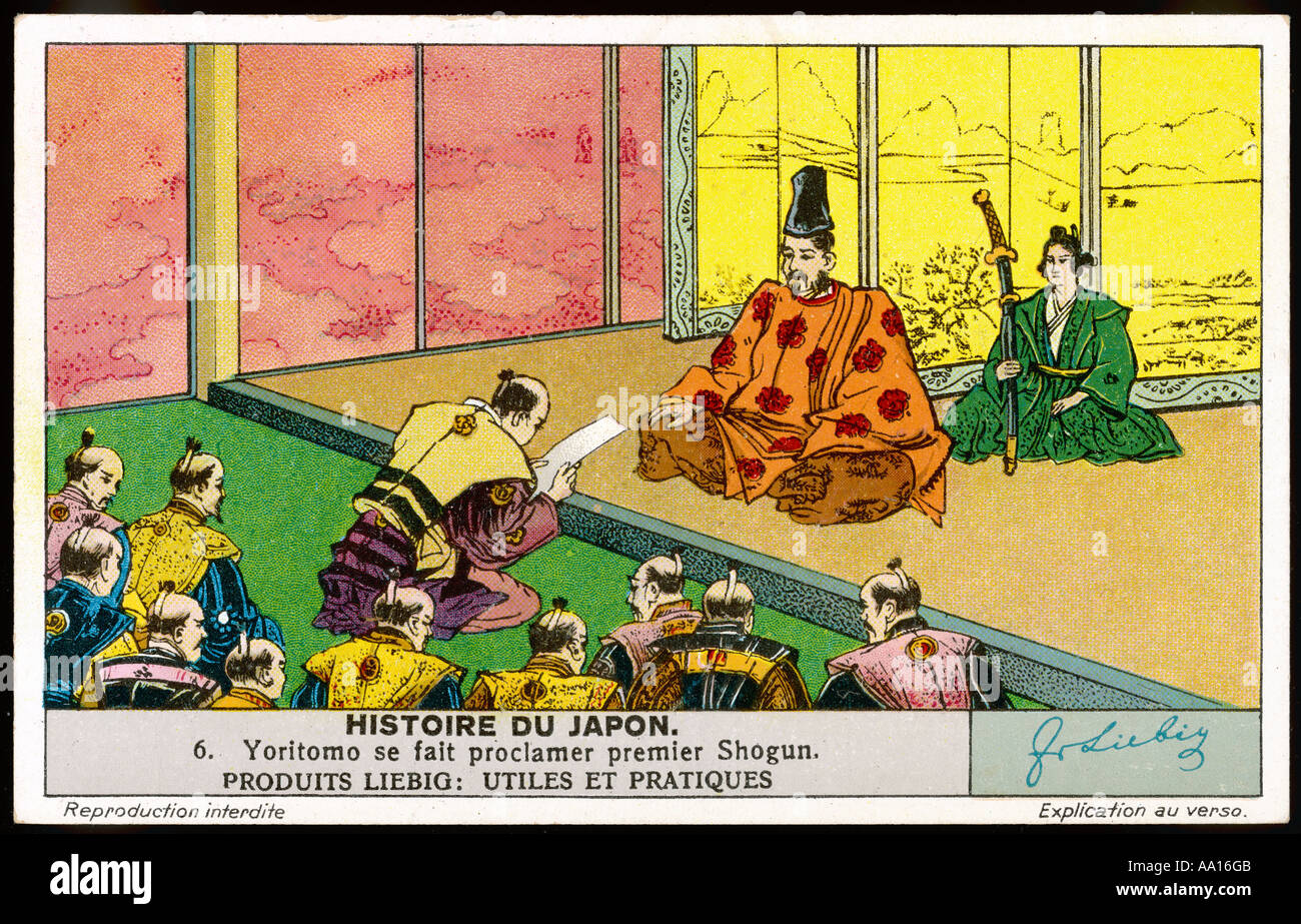 Yoritomo  First Shogun Stock Photo