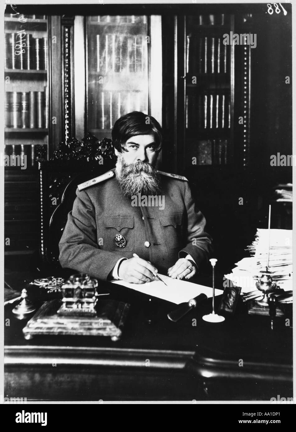 Vladimir bekhterev hi-res stock photography and images - Alamy