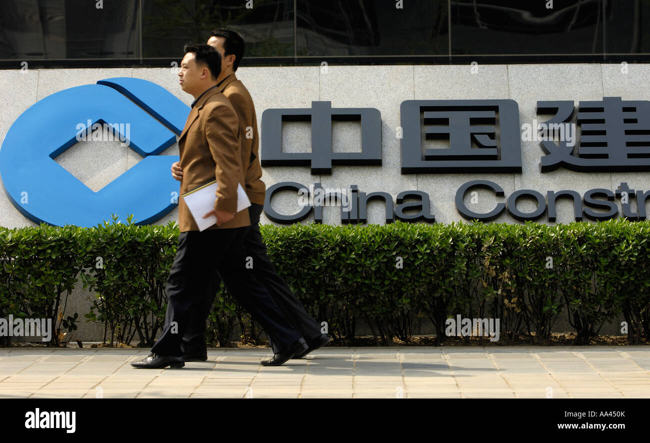 China Construction Bank headquarters in Beijing China April 21 2006 Stock Photo