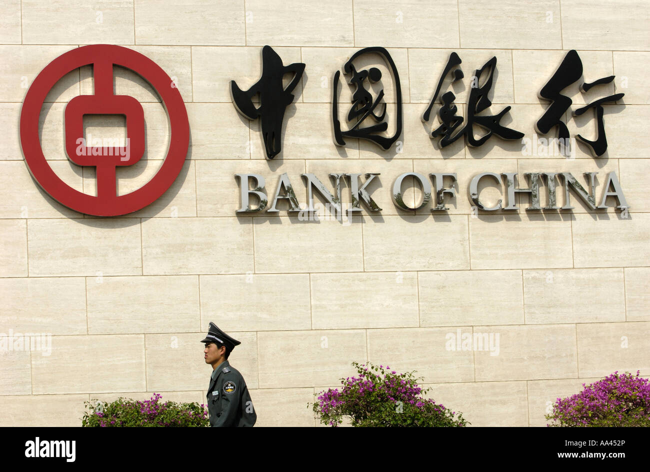 Bank of China headquaters in Beijing China April 27 2006 Stock Photo