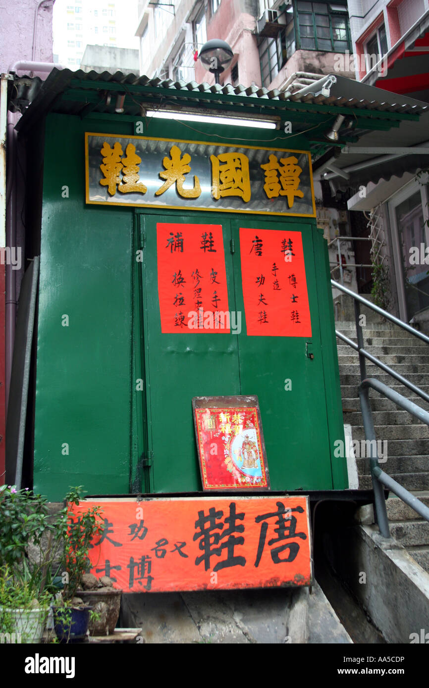 an-old-chinese-shoe-store-in-sheung-wan-hong-kong-notice-says-it-is