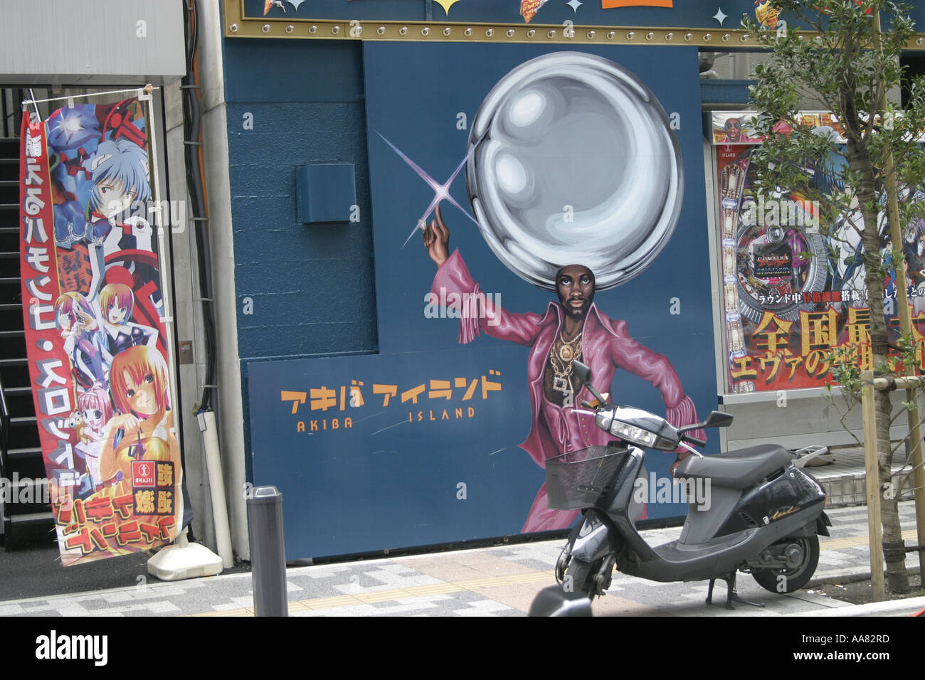 Funny Store sign in the Akihabara Electronics and Manga District in Tokyo, Japan Stock Photo