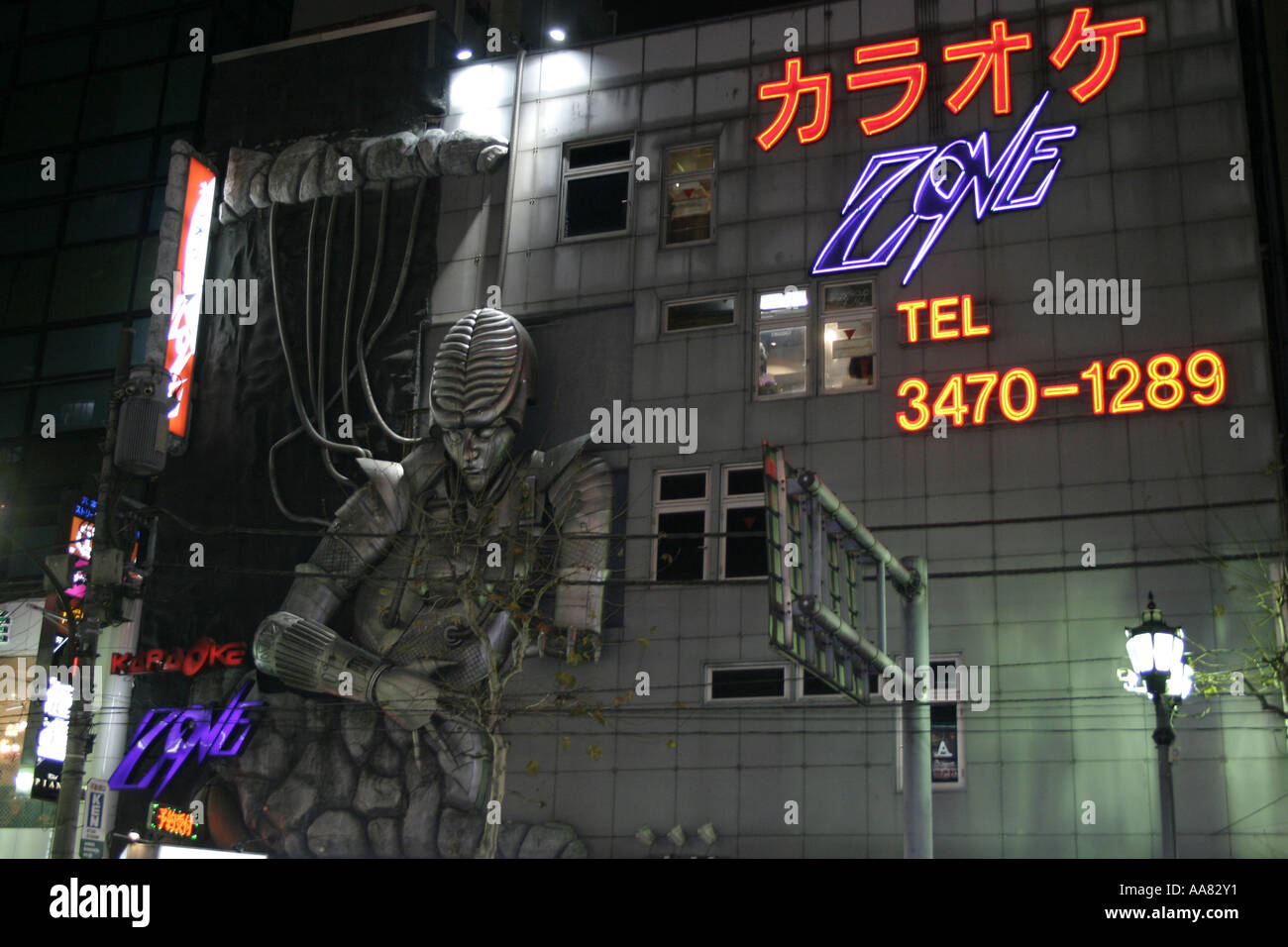 karaoke bar tokyo japan Stock Photo - Alamy