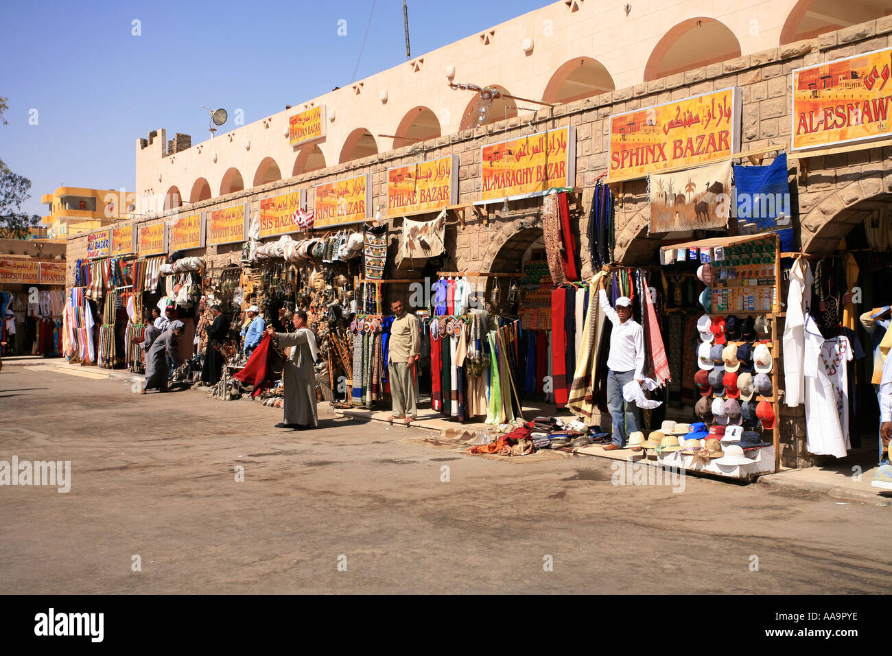 Ancient egypt market engraving hires stock photography and images Alamy