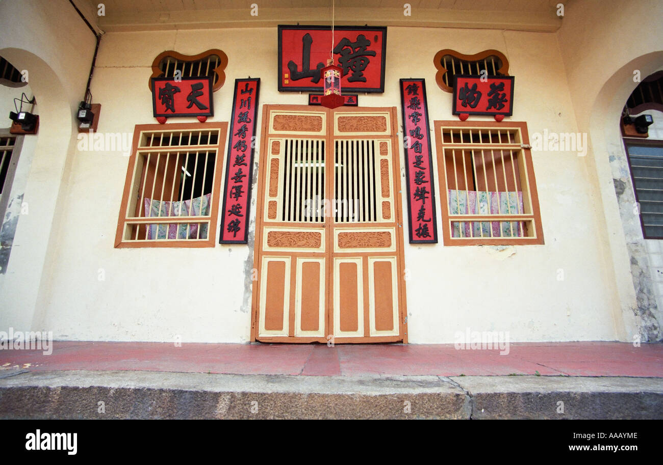 Traditional Chinese House Stock Photo