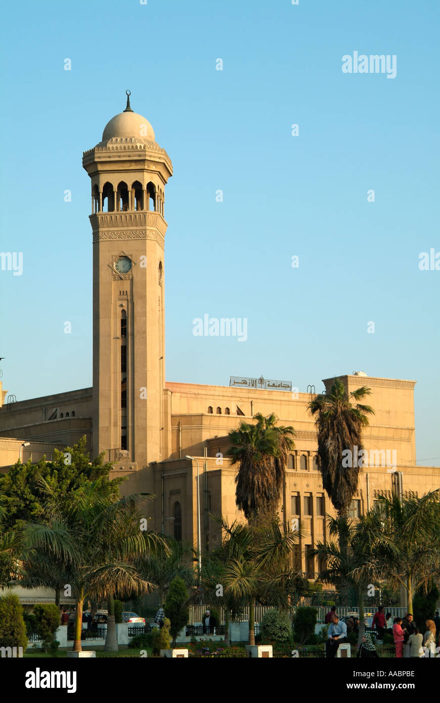 Al-Azhar University, Cairo, Egypt Stock Photo