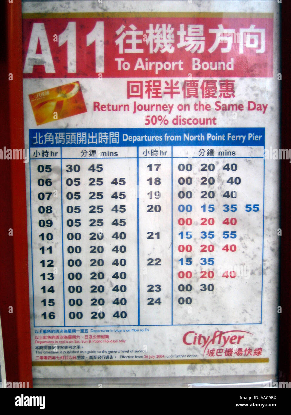 Bus stop information Hong Kong Stock Photo