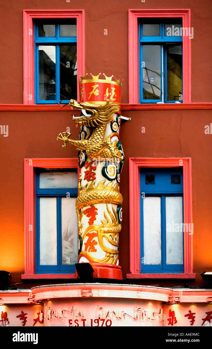 'Chuen Cheng Ku' [Chinese Restaurant] ('CCK'). Attractive colour combination of restaurant facade, 'China Town', London Stock Photo