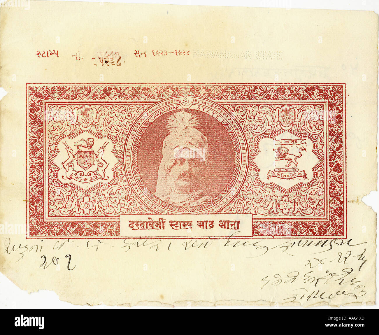 Old stamp paper india hires stock photography and images Alamy
