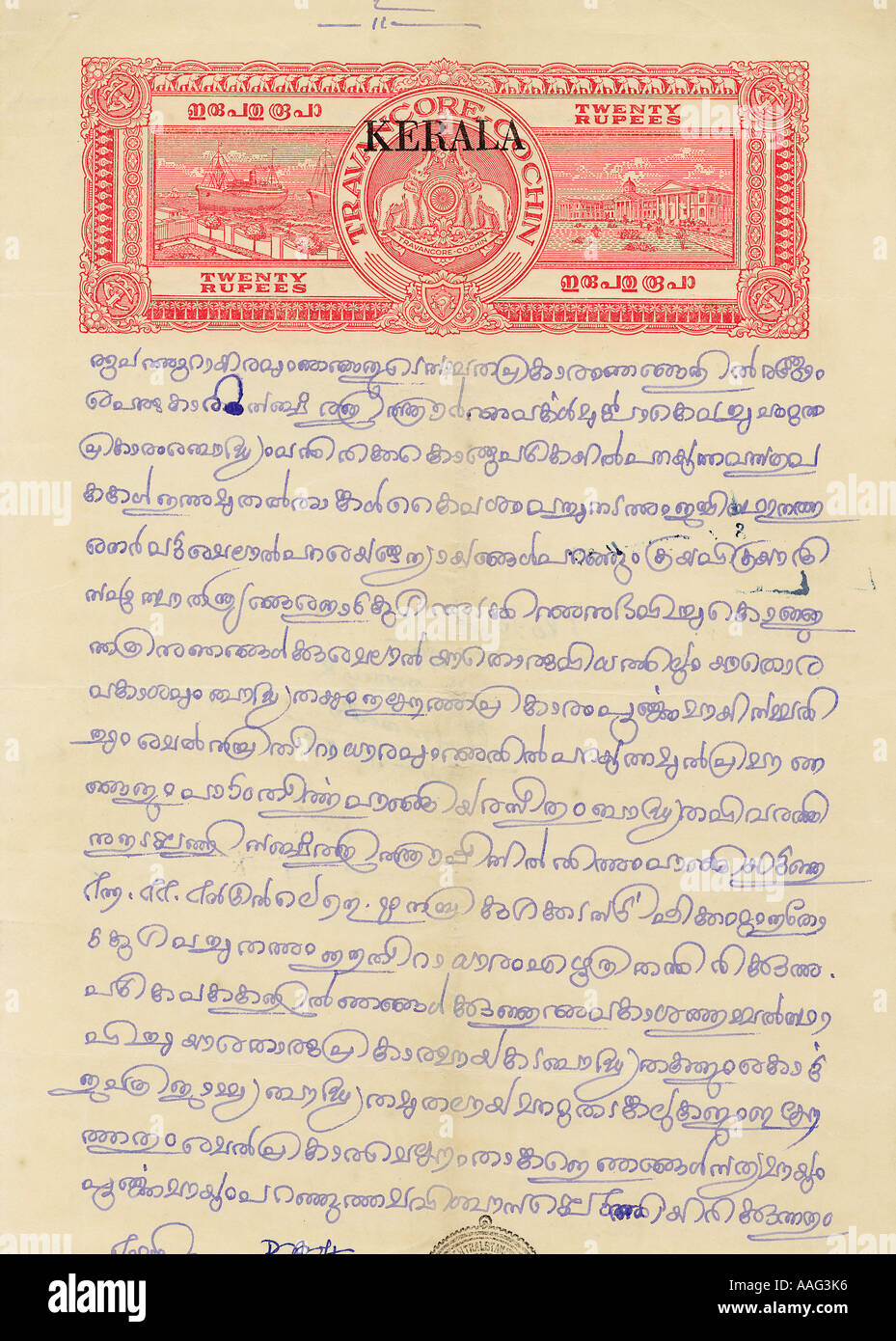 DDR78430 Stamp Paper in Malayalam Kerala overprinted on original stamp paper of Travncore Cochin