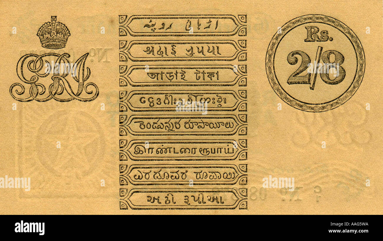 Rupees 2 and 8 annas Rare bank note in this denomination with the ...