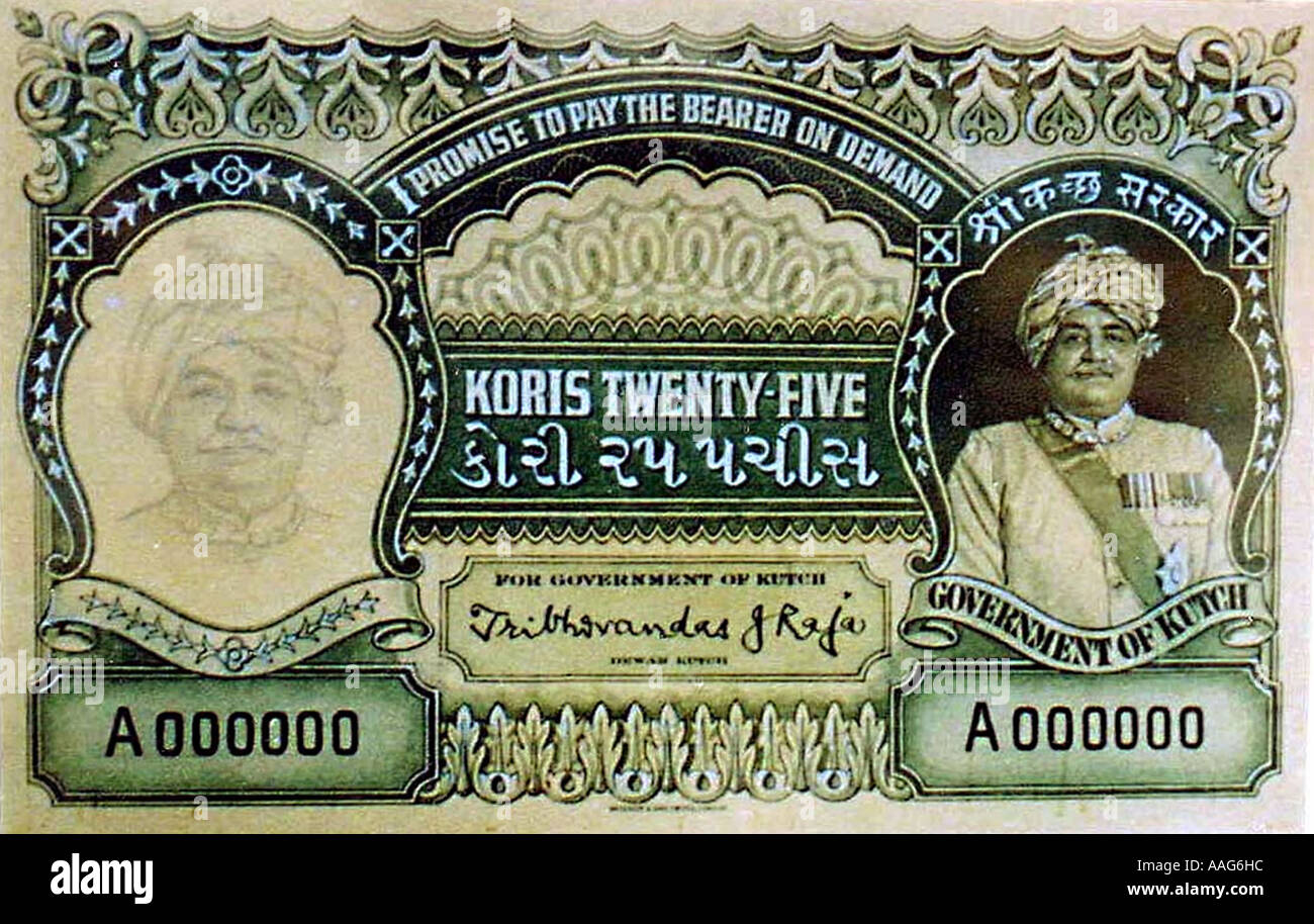 Very rare note issued was proposed in 1940 but was not approved by the Government of India Stock Photo