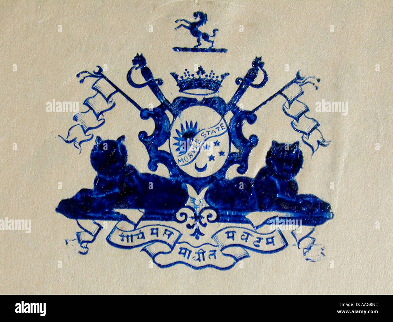 DDR78380 Coat of Arms Early 20th century Morvi or Morbi or Morvee State Saurashtra Gujarat India Stock Photo