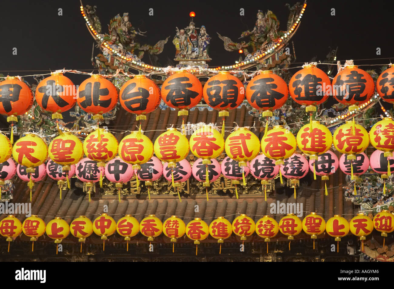 Lanterns Outside Temple At Matsu Festival Stock Photo