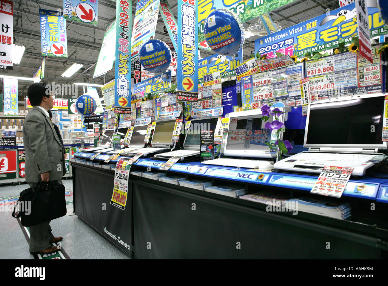 JPN Japan Tokyo Electronic store computer mobile phones music hardware tv screens cameras Stock Photo