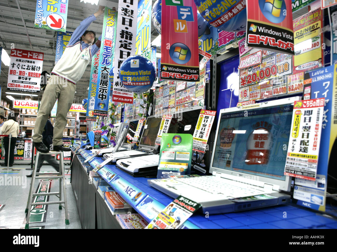 JPN Japan Tokyo Electronic store computer mobile phones music hardware