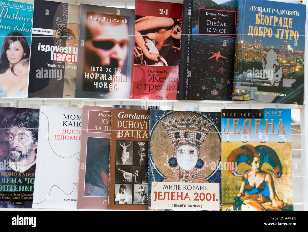 Books with cyrillic text Budva Montenegro Stock Photo