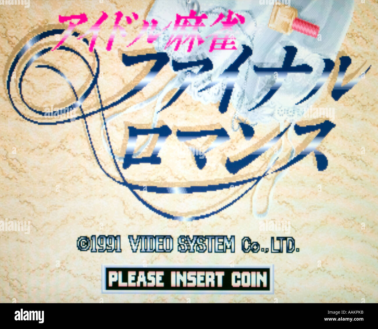 Idol Mahjong Final Romance Video System Co Ltd 1991 vintage arcade videogame screenshot - EDITORIAL USE ONLY Stock Photo