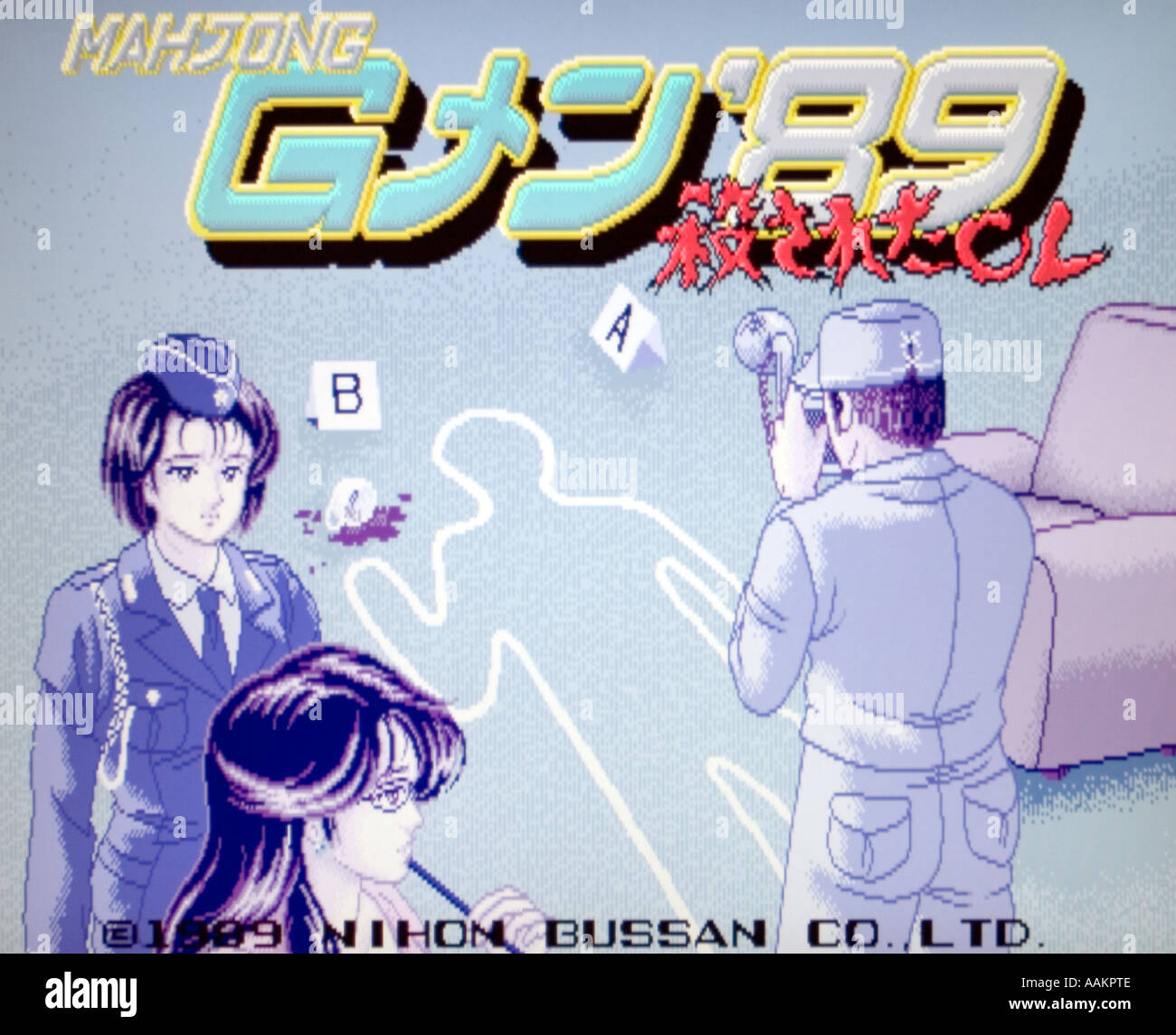 Mahjong G Men 89 Nihon Bussan Co Ltd Nichibutsu 1989 vintage arcade videogame screenshot - EDITORIAL USE ONLY Stock Photo