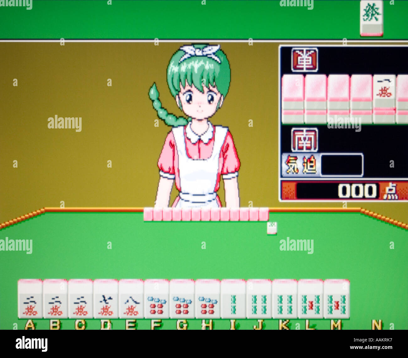 Mahjong Shikaku Nihon Bussan Co Ltd Nichibutsu 1988 vintage arcade  videogame screenshot - EDITORIAL USE ONLY Stock Photo - Alamy