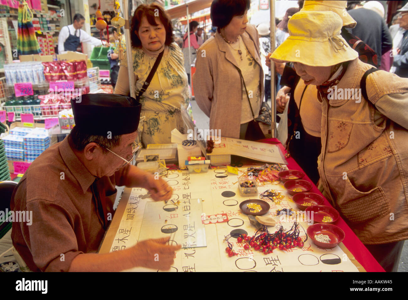 Japan Tokyo fortune teller Stock Photo Alamy