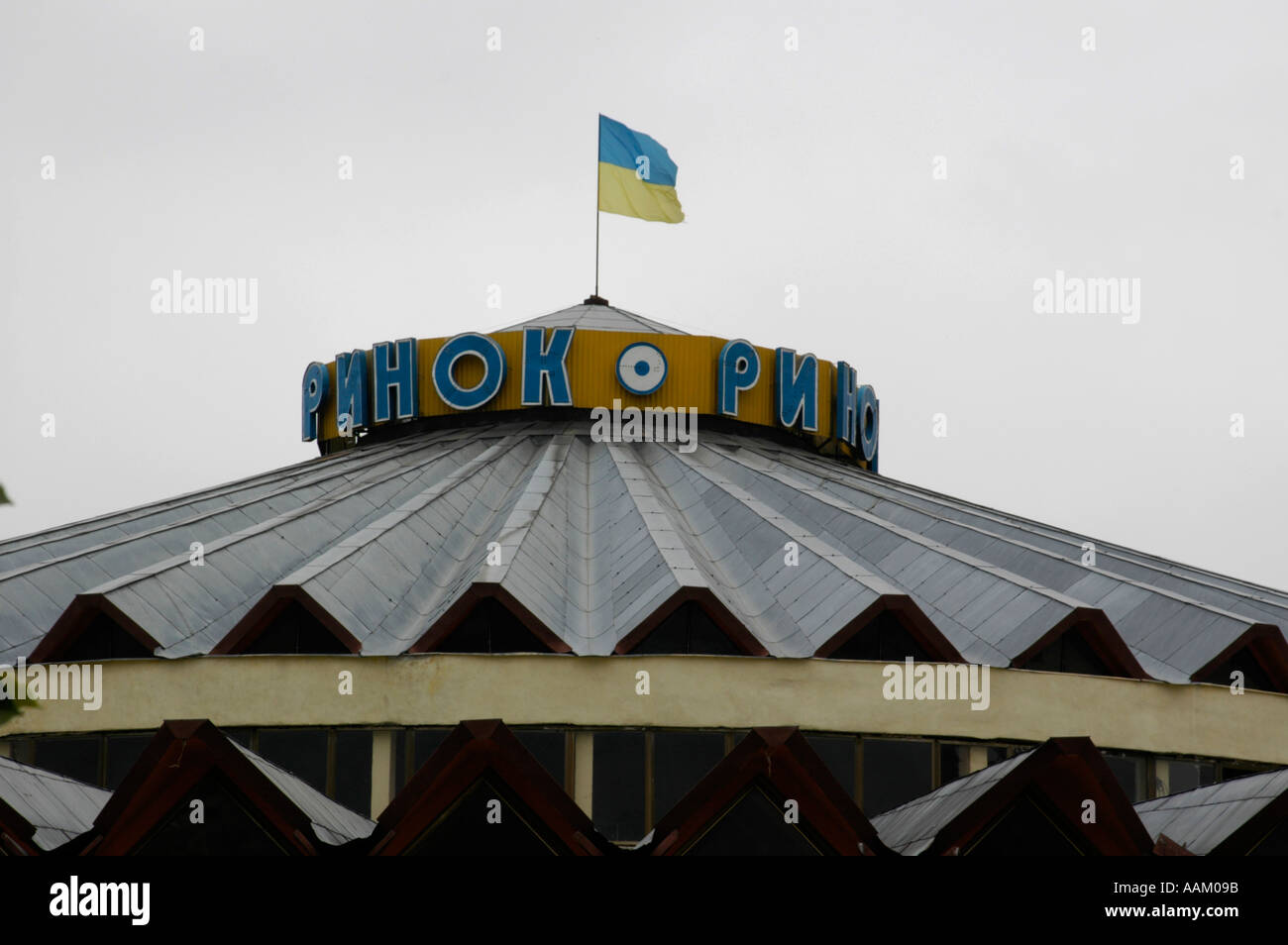 Flag of ivano frankivsk hires stock photography and images Alamy