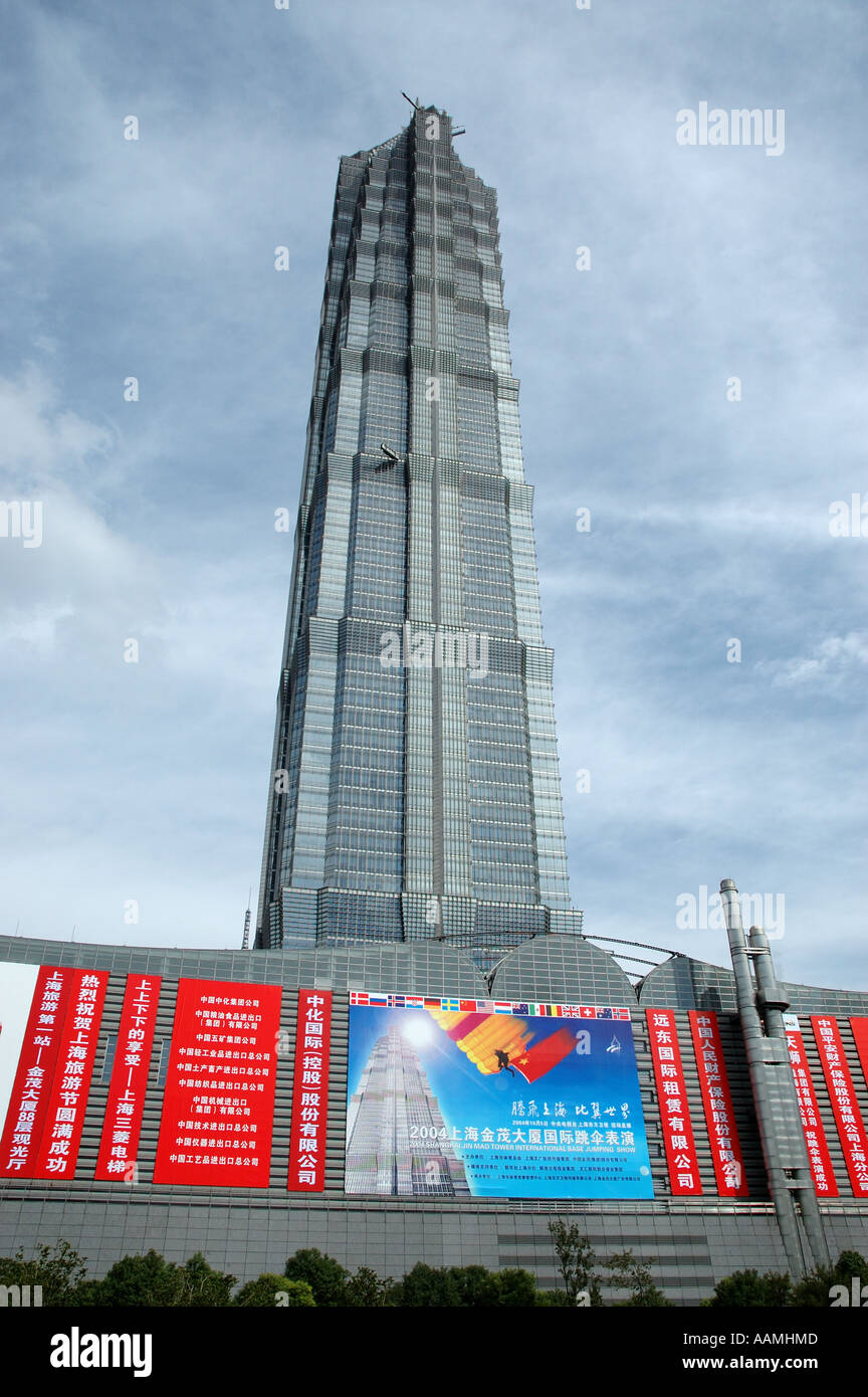 Jin Mao tower bottom view Stock Photo - Alamy