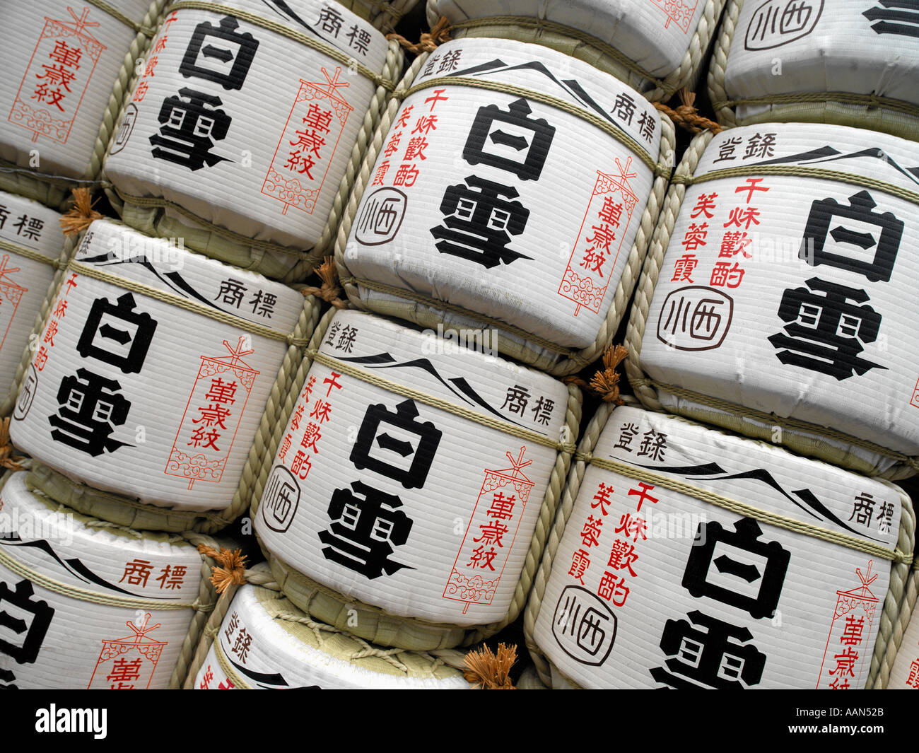 Japan - Collection of Sake Barrels in a Tokyo shopping centre Stock Photo