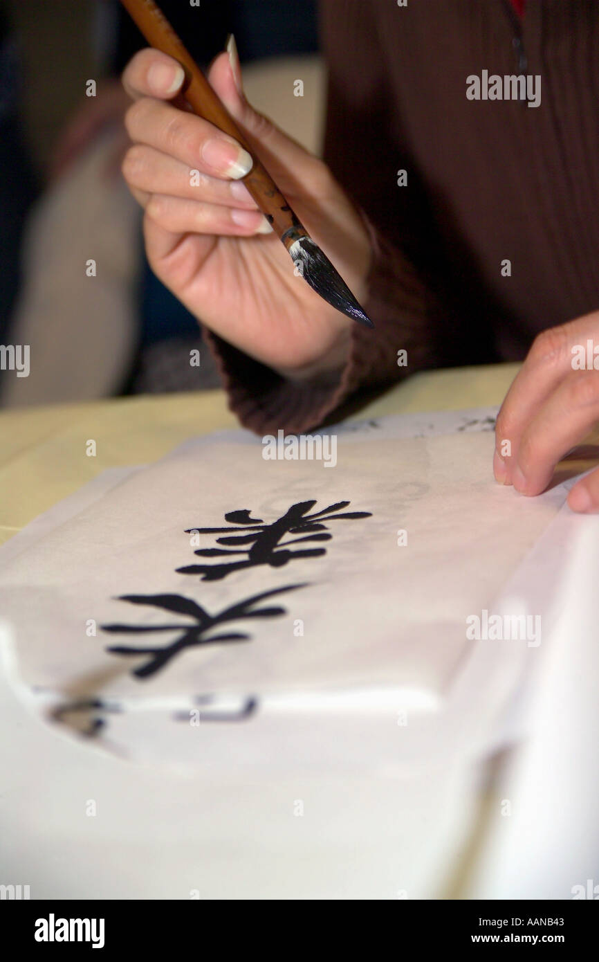 Oriental Writing Stock Photo