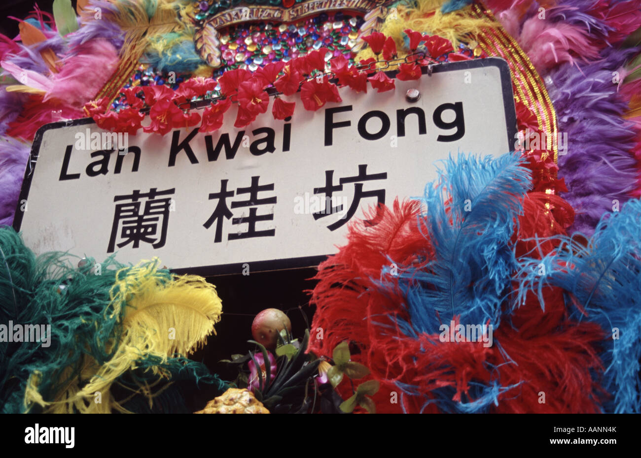 Lan kwai fong, hong kong Stock Photo Alamy