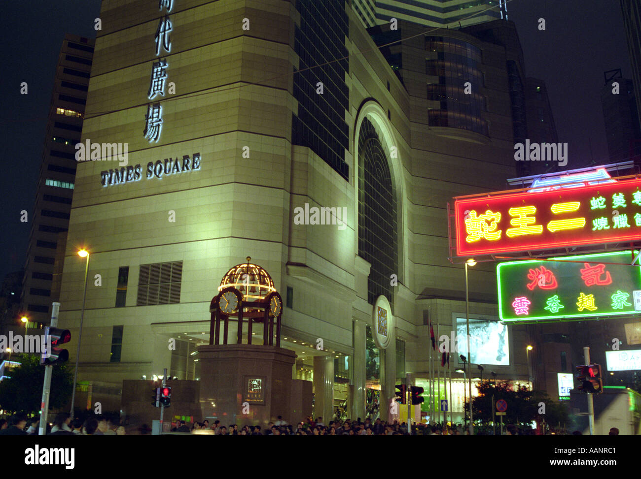 times-square-at-night-hong-kong-stock-photo-alamy