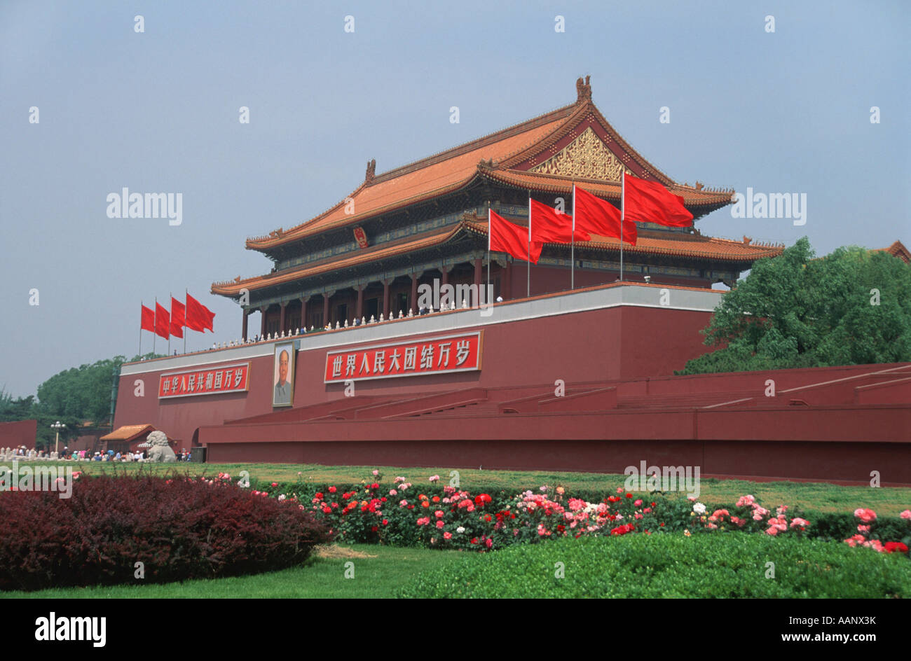 entry gate of the Forbidden City, China, Beijing Stock Photo