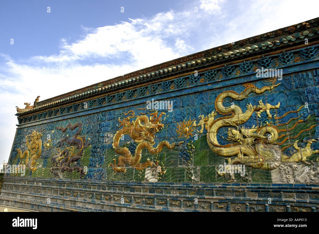 China shanxi datong the nine dragon wall Stock Photo 2352146 Alamy