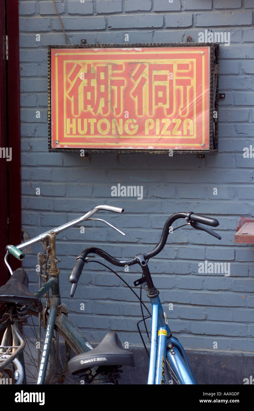 A pizza delivery shop locatated in a Beijing hutong in an area popular with visiting foreign tourists 2005 Stock Photo
